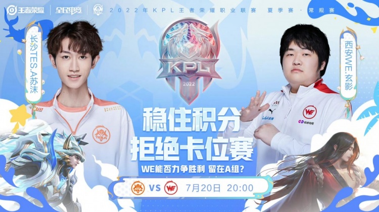 二是话题和 二是话题和