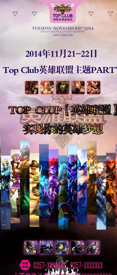 纳未来赛季 纳未来赛季