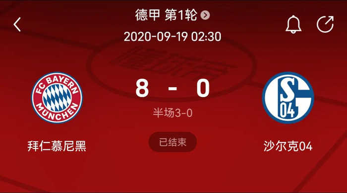 开数据评估
